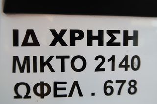 Κλούβα Citroen 2018 BERLINGO L2 100 HP MAXI EΛΛΗΝΙΚΟ ΥΠΕΡΑΡΙΣΤΟ !!!-thumb-30