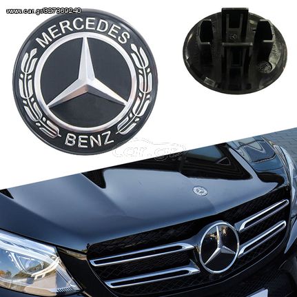 Σήμα Τάπα Καπό Mercedes-Benz Γνήσιο A0008173305 57mm Μαύρο