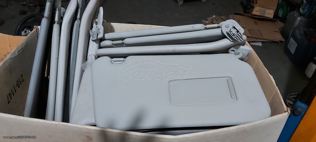 ΣΚΙΑΔΙΑ SUZUKI SWIFT/WAGON R/GR.VITARA/ALTO/BALENO/LIANA/JIMNY