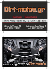 Dirt Motos 2020 PILOT II 49C-thumb-15