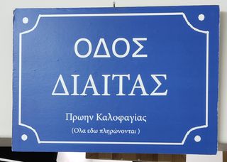 Πίνακες καδρα-thumb-16