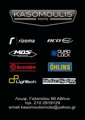 ΒΑΡΙΑΤΟΡ MALOSSI MULTIVAR 2000 MHR NEXT YAMAHA T-MAX 530 2017-2019-thumb-1