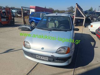 FIAT SEICENTO 900 ΜΕ ΤΥΠΟ(1170A10) ΓΙΑ ΑΝΤΑΛΛΑΚΤΙΚΑ anakiklosi-lagada