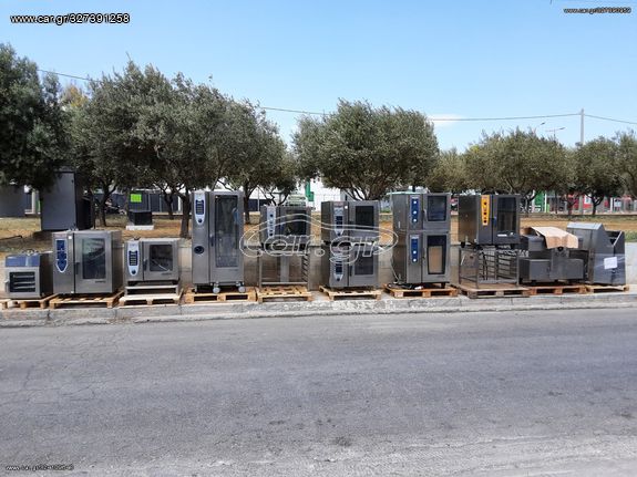 Μεταχειρισμένος φούρνος αερίου ή ηλεκτρικός Rational - Μεγάλο Stock - Attica-Inox....ΔΕΚΤΗ ΠΙΣΤΩΤΙΚΗ ΚΑΡΤΑ ΑΤΟΚΕΣ ΔΟΣΕΙΣ