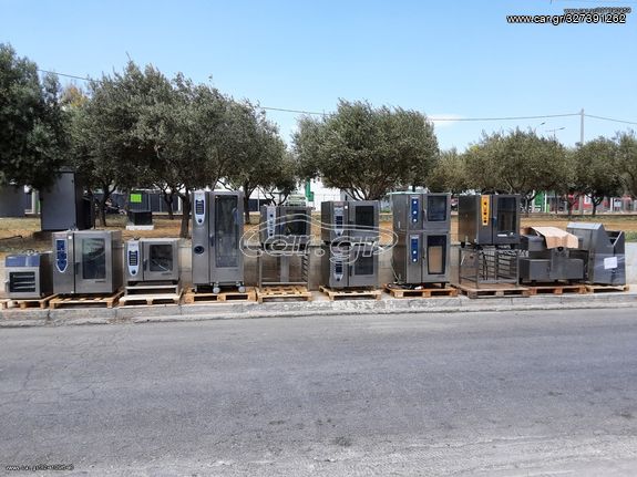 Μεταχειρισμένοι φούρνοι αερίου ή ηλεκτρικός Rational - Μεγάλο Stock - Attica-Inox....ΔΕΚΤΗ ΠΙΣΤΩΤΙΚΗ ΚΑΡΤΑ ΑΤΟΚΕΣ ΔΟΣΕΙΣ