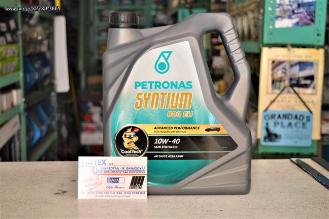 Λάδι συνθετικό Petronas Syntium 800 EU 10w-40