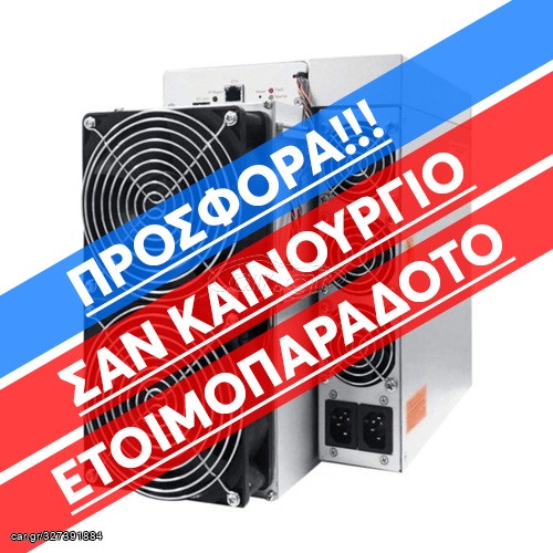 ANTMINER S19 - 82TH/S 