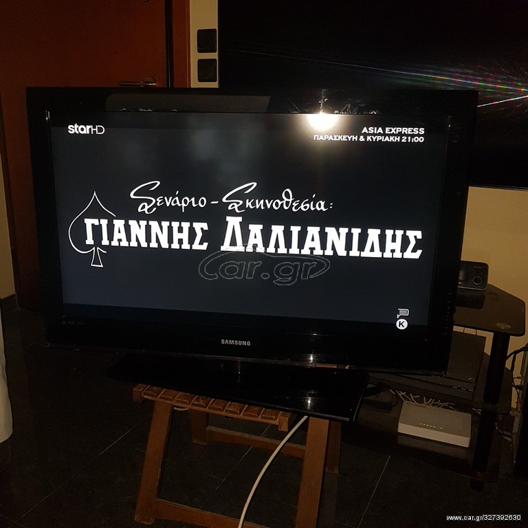 SAMSUNG 37"