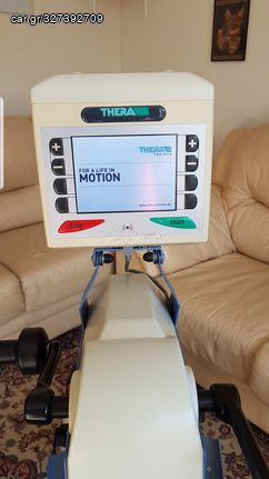 ΠΑΘΗΤΙΚΟ ΠΟΔΗΛΑΤΟ THERA TRAINER VITAL