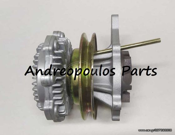 ΑΝΤΛΙΑ ΝΕΡΟΥ NISSAN D21 2.4 i 12V 4WD 86-98,720 1.8 83-86 L18 με αυτ/το βεντιλ.BLUEBIRD (B610) (610) 1.8 70-74,BLUEBIRD (910) 1.6/1.8/2.0D 80-84,DATSUN 160J (710, A10) 1.6 73-82