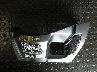 Honda PCX 125 2022 | Καπάκι Εσωτερικής Ποδιάς