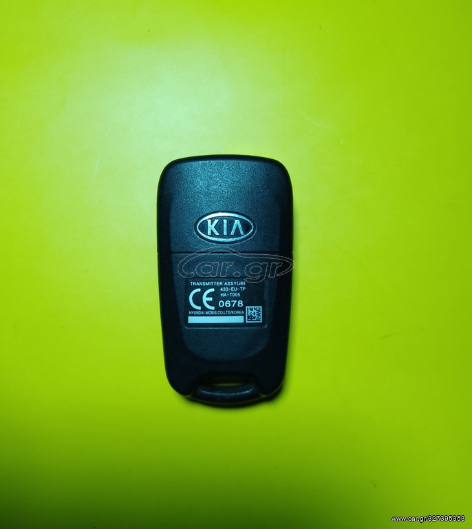 KIA κλειδι