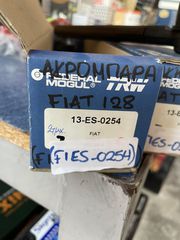 ΑΚΡΟΜΠΑΡΟ ΔΕΞΙ TRW 13-ES-0254 | FIAT 128, ZASTAVA '69->'84 | OE : 4254278-thumb-3