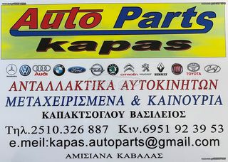 ΒΕΝΤΙΛΑΤΕΡ ΕΒΑΠΟΡΕΤΑΣ RENAULT MASTER 2.5cc 97-10-thumb-1