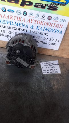 ΔΥΝΑΜΟΣ RENAULT CLIO-KANGOO 1.5cc K9KB701 01-05 32542653