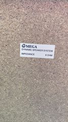 ΗΧΕΙΑ MEGA  20 ΕΥΡΩ-thumb-2