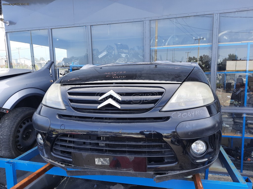 τρομπετο εμπρος βενζινη και diesel cintroen c3