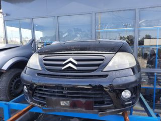τρομπετο εμπρος βενζινη και diesel cintroen c3