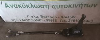 ΠΥΡΓΟΣ ΤΑΧΥΤΗΤΩΝ ΜΕ ΝΤΙΖΕΣ K9K 1.5 DCi DACIA SANDERO 2008-2012 (EG)