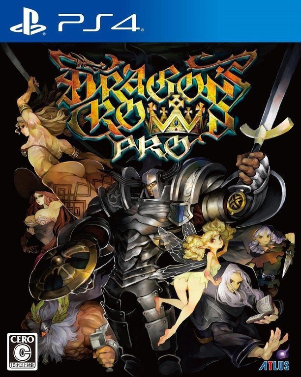 PS4 Dragons Crown Pro