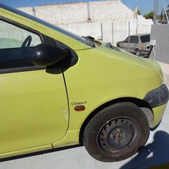 Ζάντες Σιδερένιες Renault Twingo '98 Προσφορά.