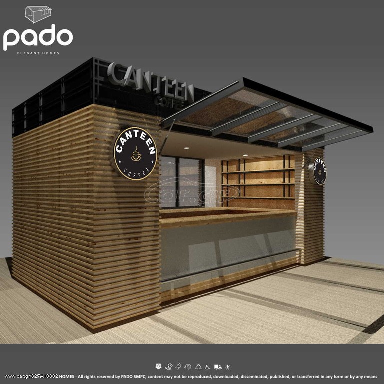 Pado 2023 ΚΑΝΤΙΝΑ DC10