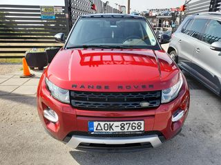 Land Rover Range Rover Evoque '16 γραμμάτια χωρίς τράπεζες