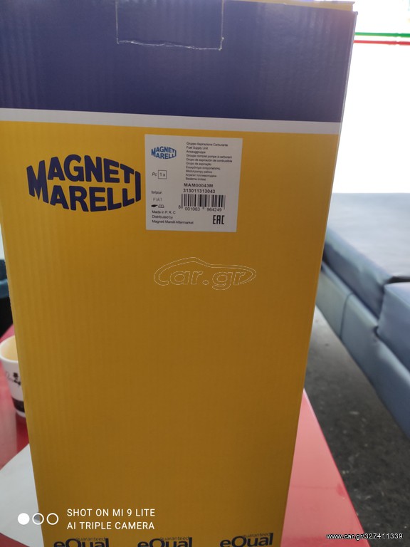 Αντλία πετρελαίου marelli