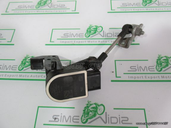 bmw s1000rr s1000xr       height sensor 