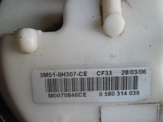 ΠΕΤΡΟΠΟΥΛΟΣ   ΑΝΤΛΙΑ ΒΕΝΖΙΝΗΣ VOLVO S40 2004- 2.5T