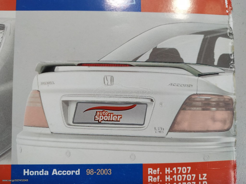 ΑΕΡΟΤΟΜΗ ΠΟΡΤ ΜΠΑΓΚΑΖ HONDA ACCORD 4D 1998-2003 ΧΩΡΙΣ ΤΡΙΤΟ ΣΤΟΠ