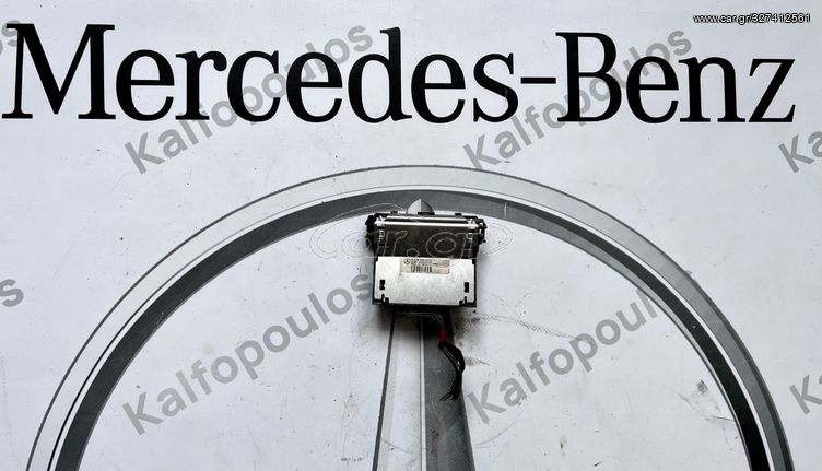 MERCEDES-BENZ CLK W209 ΜΟΝΑΔΑ ΕΛΕΓΧΟΥ PARKING A2095452432