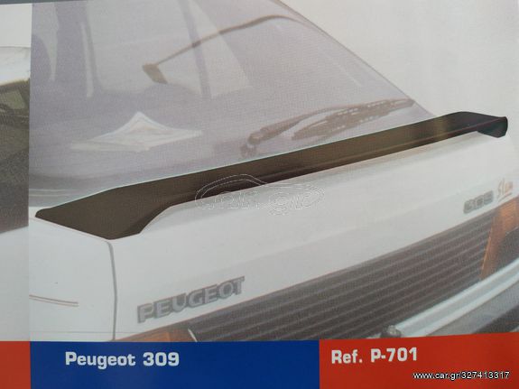 ΑΕΡΟΤΟΜΗ ΠΟΡΤ ΜΠΑΓΚΑΖ PEUGEOT 309 