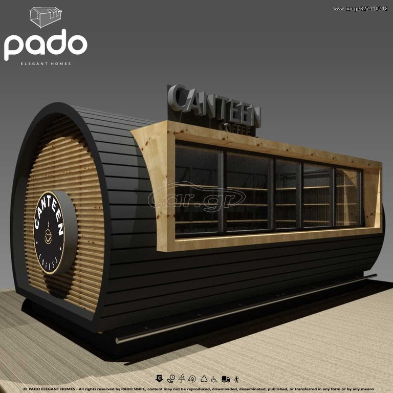 Pado 2026 ΚΑΝΤΙΝΑ DC Ο2560