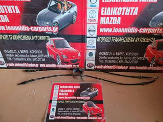 MAZDA MX-5 NB 2003 ΝΤΙΖΕΣ ΧΕΙΡΟΦΡΕΝΟΥ 