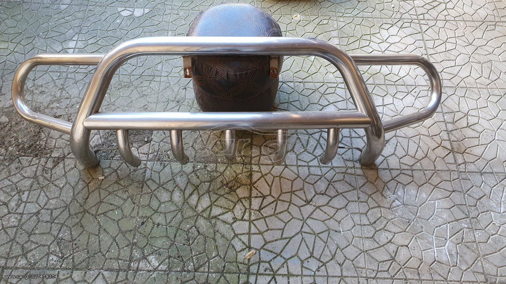 BULL BAR  