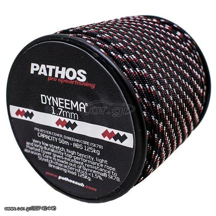 Pathos Σχοινί Dyneema 1.70mm 50m Μαύρο