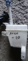 AVEO 10' ΔΟΧΕΊΟ ΥΑΛΟΚΑΘΑΡΙΣΤΉΡΩΝ ΙΩΑΝΝΊΔΗΣ 