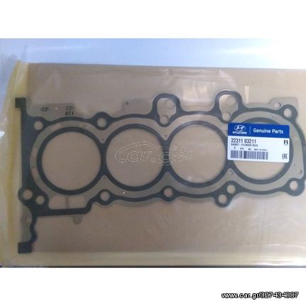 ΦΛΑΤΖΑ ΚΕΦΑΛΗΣ HYUNDAI i20 08-12 1200cc (ΚΟΡΕΑ)