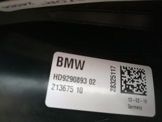 ΒΑΣΗ ΚΕΡΑΙΑΣ ΓΙΑ BWM E90 E91 E92 21367510 !-thumb-2