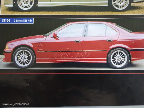 ΠΛΑΙΝΑ ΜΑΡΣΠΙΕ ΑΥΤΟΚΙΝΗΤΟΥ ΓΙΑ BMW E36 4D 1990-2000