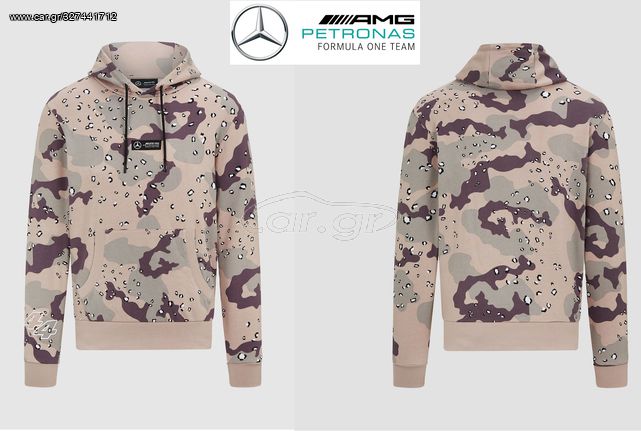 Mercedes AMG Petronas F1 hoodie