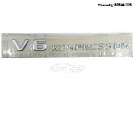 Σήμα V6 KOMPRESSOR γνήσιο Mercedes-benz A1708170715