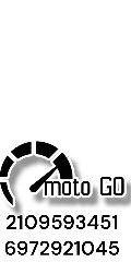 PIAGGIO BEVERLY 500 CRUISER ΚΟΥΒΑΣ ΣΕΛΑΣ