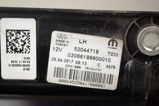 ΦΑΝΑΡΙ ΠΙΣΩ FIAT DOBLO TOY 2017 , 52044718-thumb-2