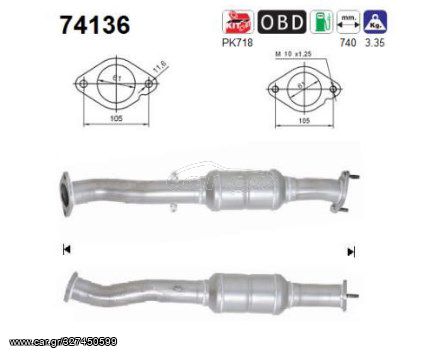 ΚΑΤΑΛΥΤΗΣ NISSAN X-TRAIL T30 2.0/2.5cc 2001-2013           KARALOIZOS exhaust