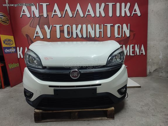 ΜΟΥΡΗ ΕΜΠΡΟΣ ΜΕ ΣΕΤ AIRBAG FIAT DOBLO (198A4000) 1.4 16V T-JET BENZ A/C 2015-2019 (INT 1)