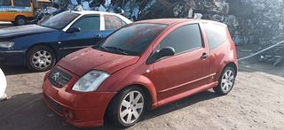 CITROEN C2 (JM) HATCHBACK [2003-2016] 1587CC 109HP