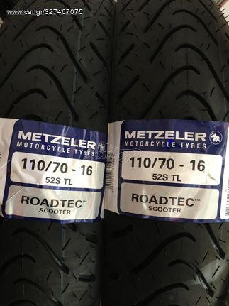 ΕΛΑΣΤΙΚΑ METZELER 110/70-16+110/70-16 SYM SYMPHONY 50/125/150/200cc