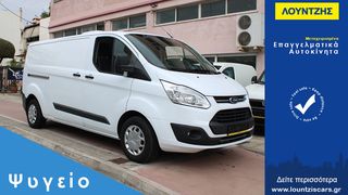 Ford '17 Custom Euro 6 Ψυγείο Full Extra